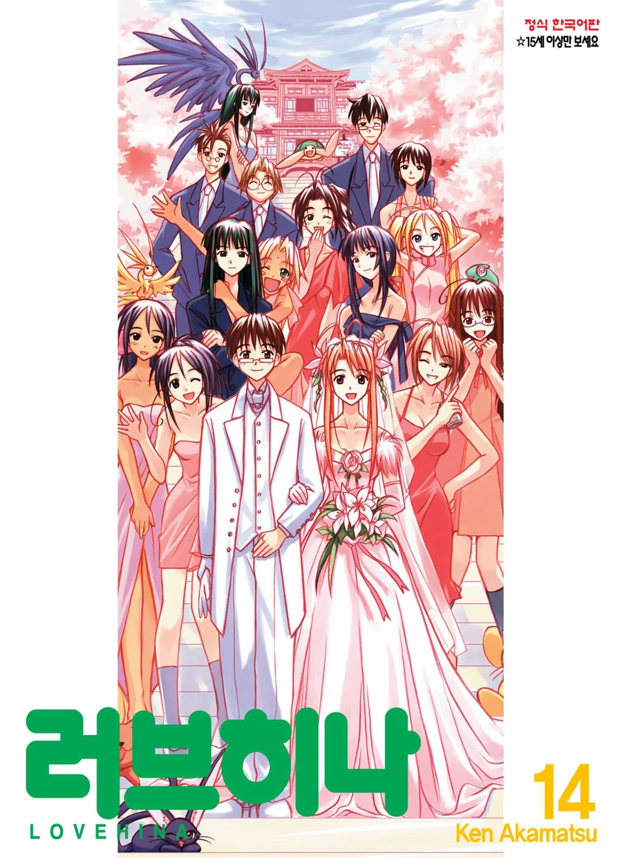 렌탈여친 40권 동안 히로인이랑 진도 못 뺐다고?_1.webp