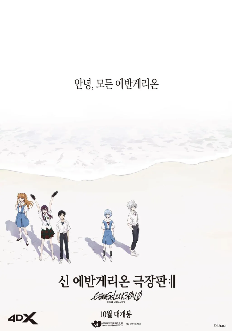 건담/지쿠악스) 초강력 스포 마지막 화 콘티 유출_5.webp