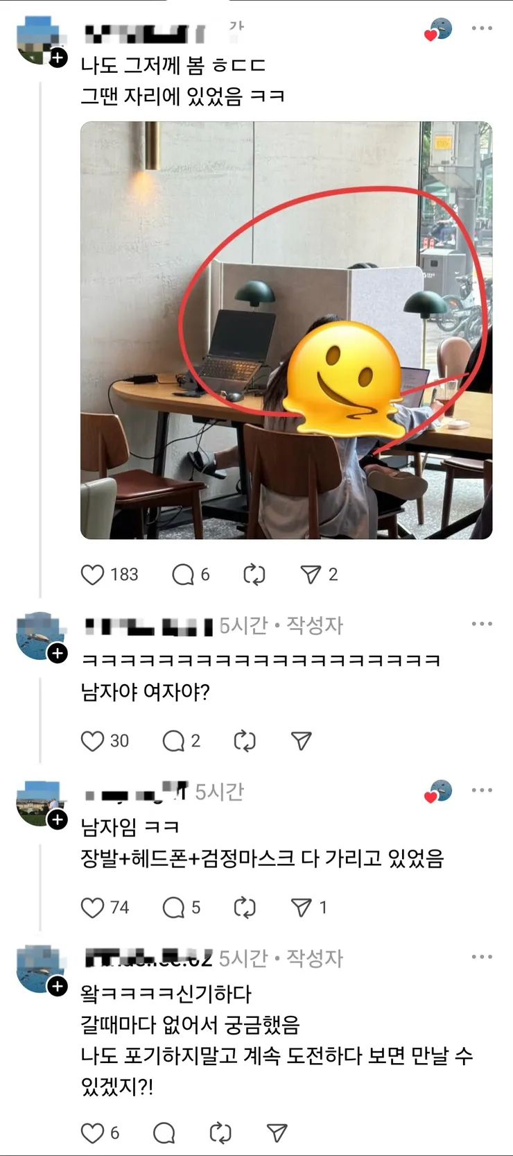 스타벅스 외출 빌런.jpg_2.webp