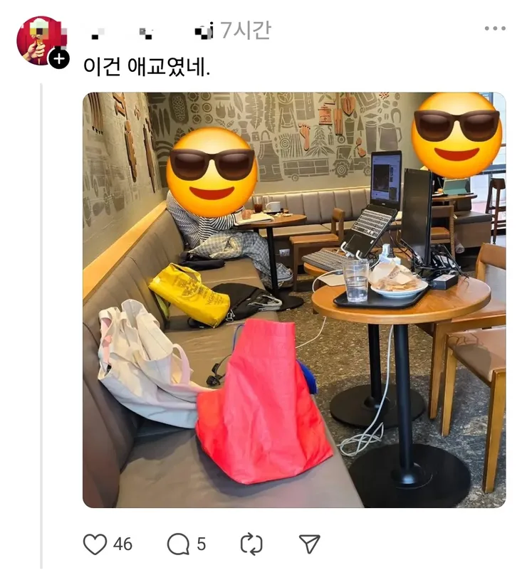 스타벅스 외출 빌런.jpg_4.webp