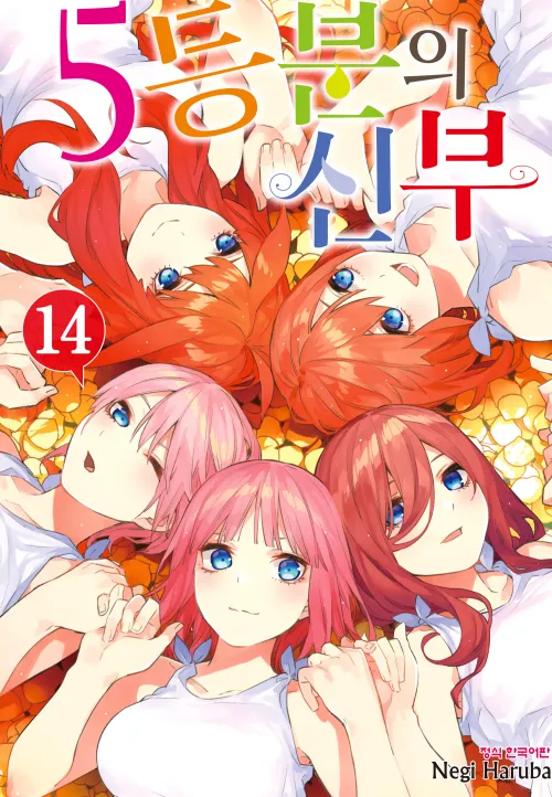 렌탈여친 40권 동안 히로인이랑 진도 못 뺐다고?_4.webp