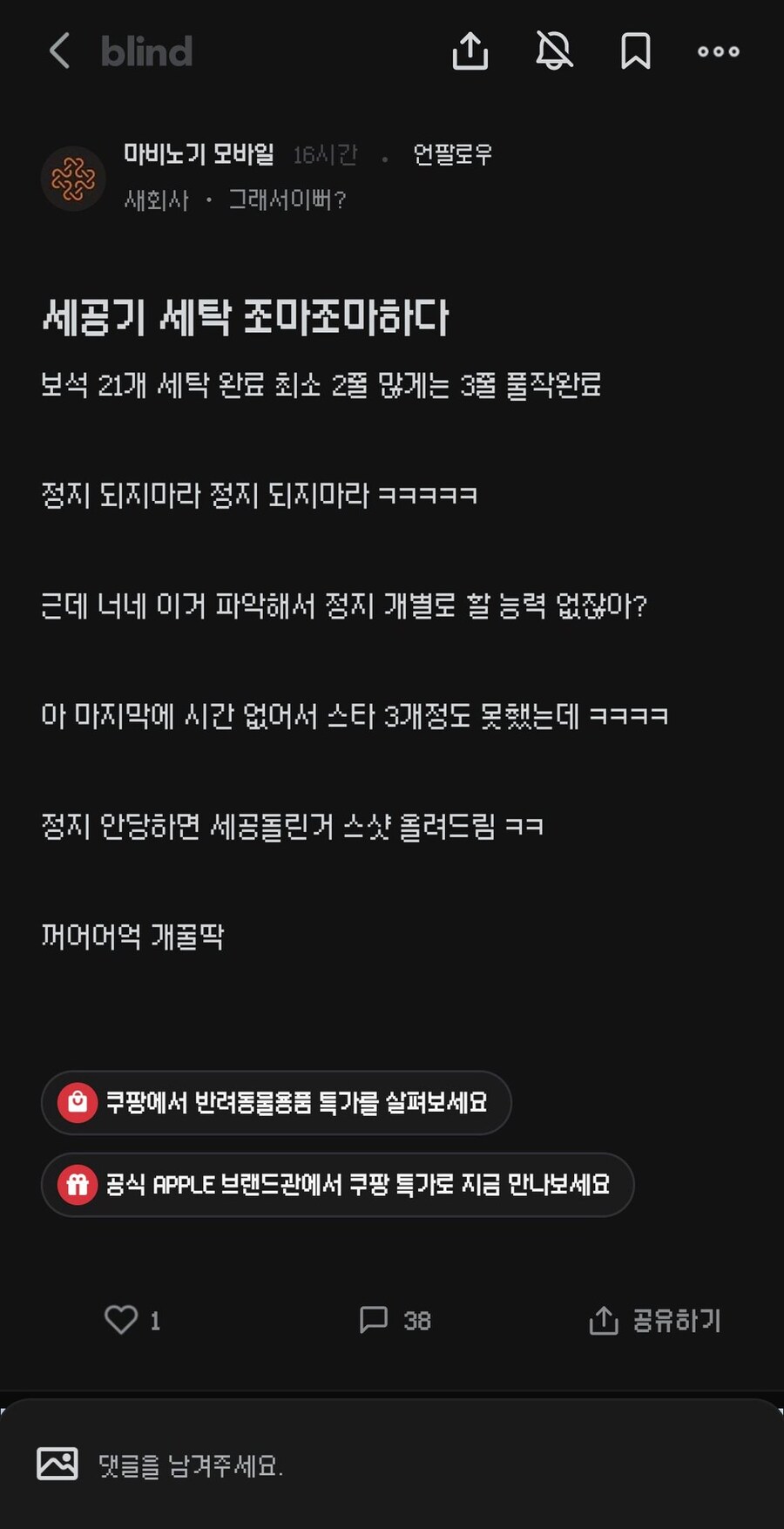 마비M) 이건 진짜 보법이 다르네 ㅋㅋㅋㅋㅋㅋㅋ_1.jpg