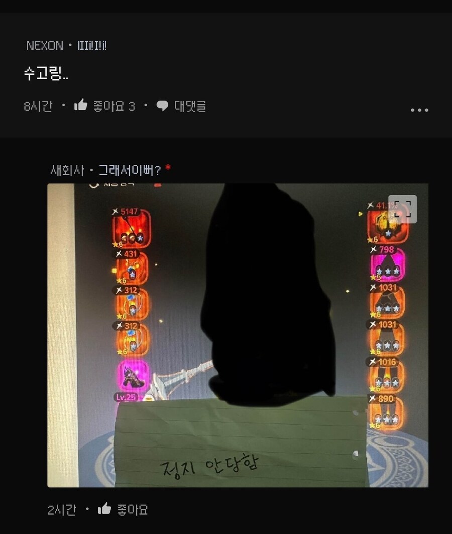 마비M) 이건 진짜 보법이 다르네 ㅋㅋㅋㅋㅋㅋㅋ_2.jpg