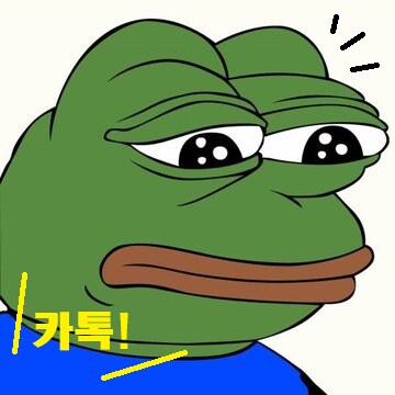 카카오톡 대화 백업은 이제 공짜 아니다_26.png