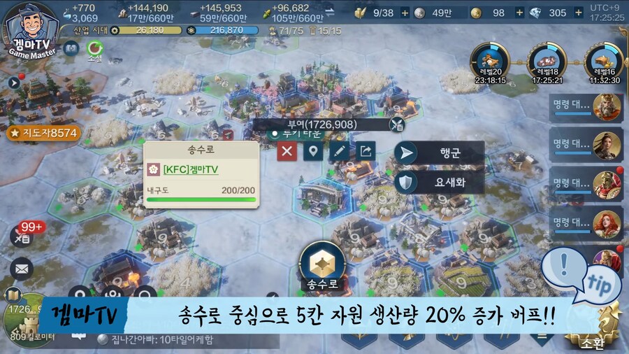 문명 모바일 게임 나왔다길레 당연히 양산형 그런 식이겠지 했는데_3.png