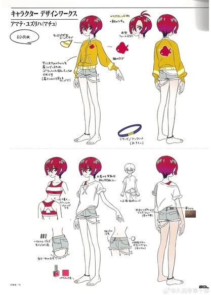 건담) 마츄 냐안 설정화_1.png
