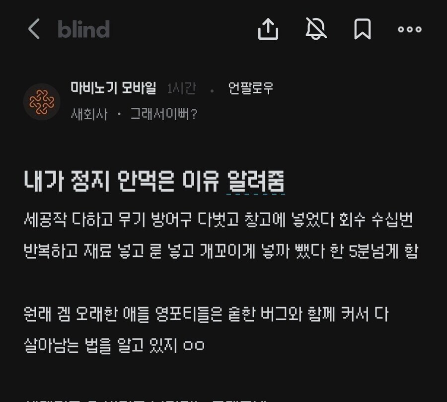 마비M)세공작 자긴 세탁했다는 애_2.jpg