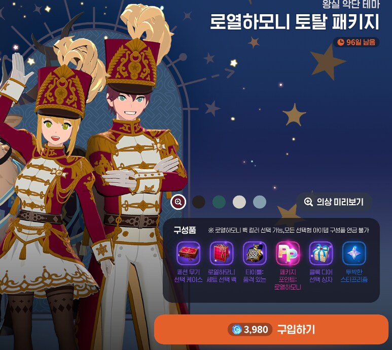 마비M)세공작 자긴 세탁했다는 애_5.png