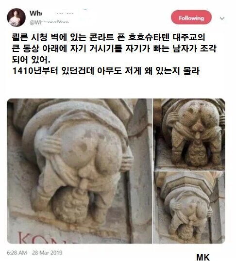 너희들 ㅈrㅈ1빠는 조각상 본적 있어?_1.jpg