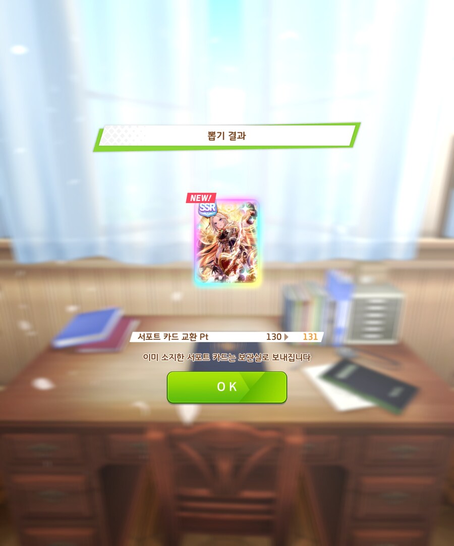 [말딸] 역시 가챠는 한방이다_1.jpg