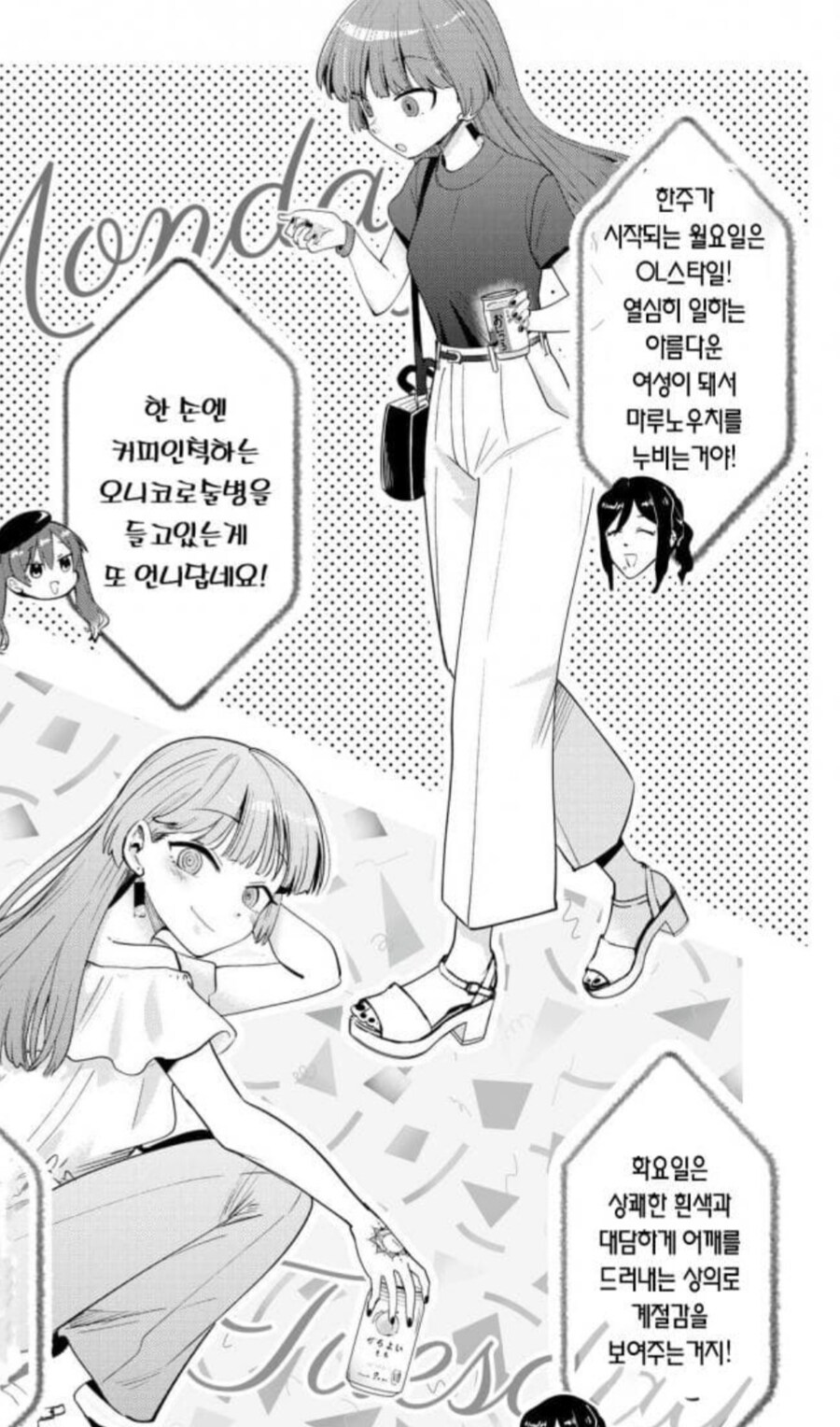 히로이 키쿠리는 일주일에 하루만 술마셔도 인생 바뀔듯_4.jpg