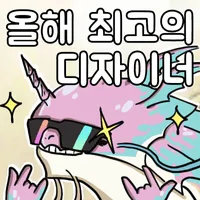 명조) 연기가 힘든 카르티시아와 방랑자.manhwa_2.webp