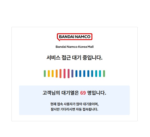 건프라) 으읏 반다이몰 이 야한 자식...♡_1.png
