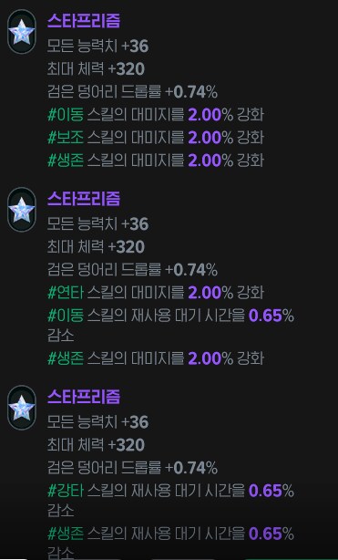 마비M)세공작 자긴 세탁했다는 애_11.png