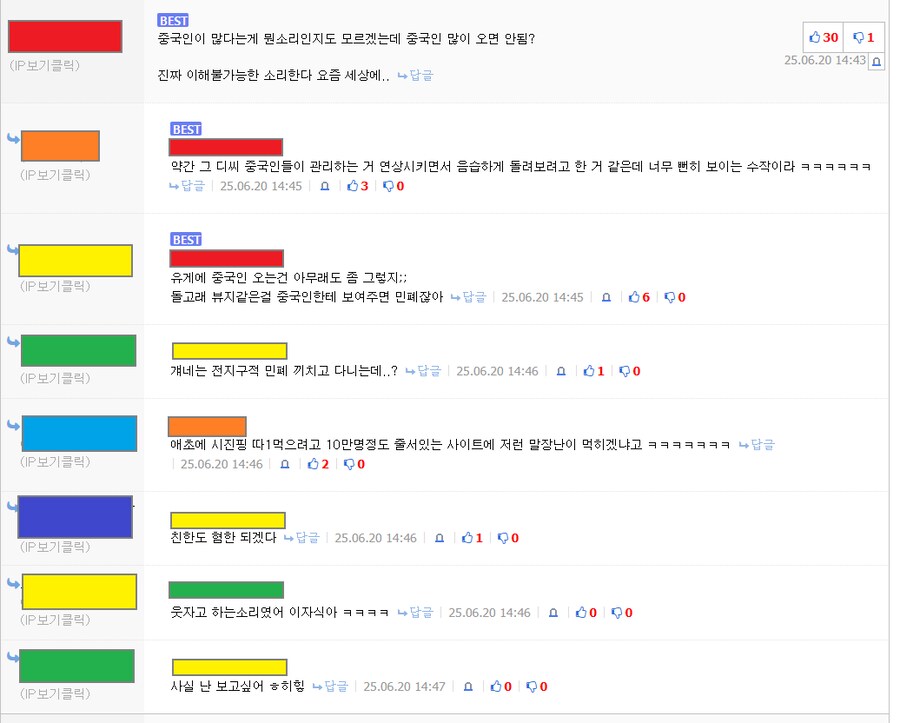 유게) 베글 요즘 이상한 애들이 많이 보이네에 달린 댓글_1.png