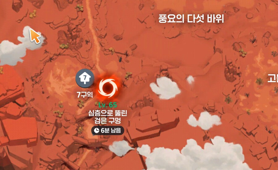 마비m)아이라 황야 심구 5분 ㅠㅠ_1.png
