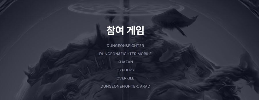 던파) 오피셜 던듀사망_1.jpg