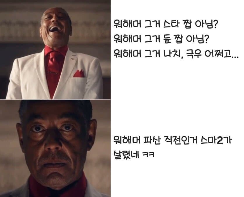 워해머) 의외로 팬들이 긁히는 소리_1.jpg