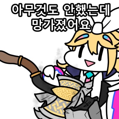 리노아) 아무것도 안했는데 컴퓨터가 망가진 리노아.jpg_1.png