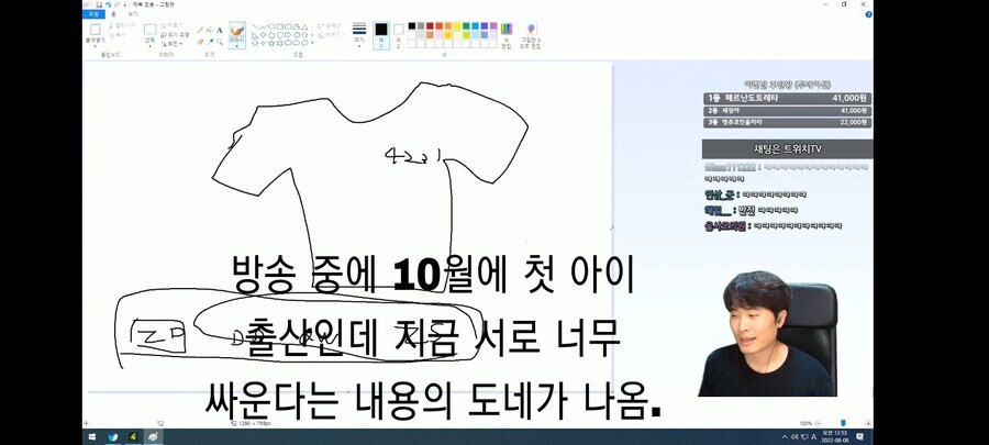 부부가 이혼했다는 글 보니 생각나는 조언_2.jpg