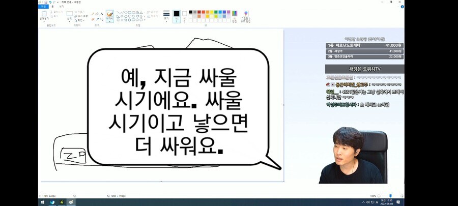 부부가 이혼했다는 글 보니 생각나는 조언_3.jpg