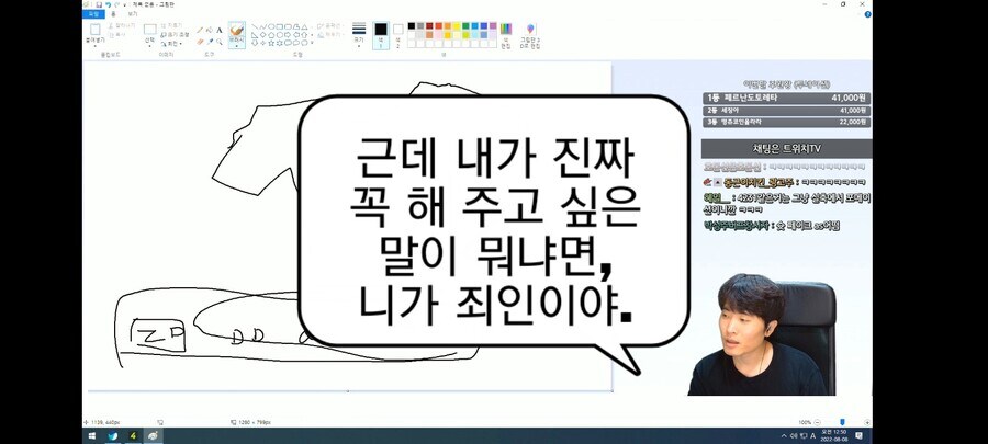 부부가 이혼했다는 글 보니 생각나는 조언_4.jpg