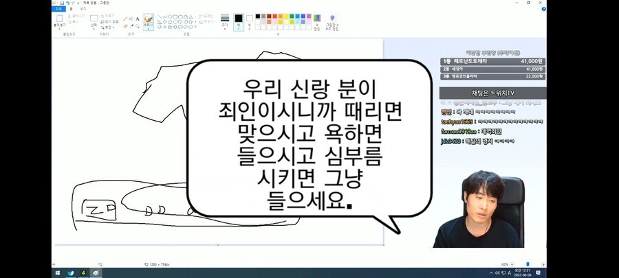 부부가 이혼했다는 글 보니 생각나는 조언_5.jpg
