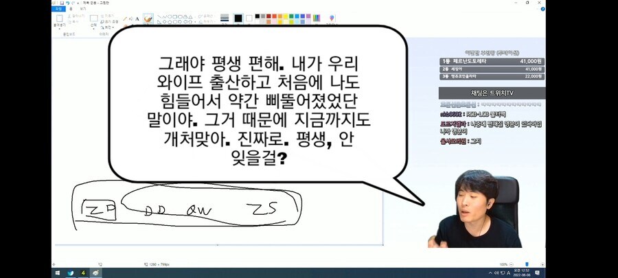 부부가 이혼했다는 글 보니 생각나는 조언_7.jpg