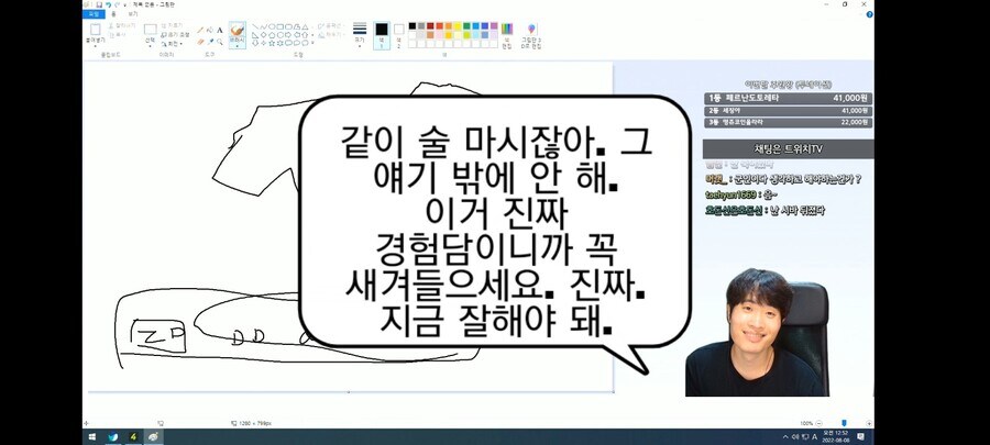 부부가 이혼했다는 글 보니 생각나는 조언_8.jpg