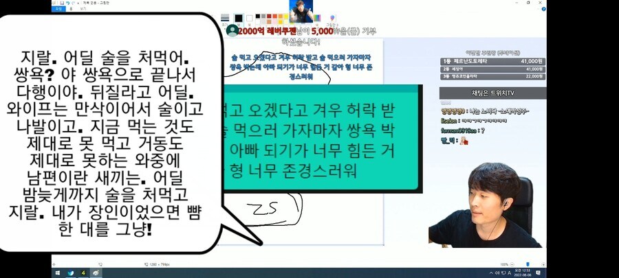 부부가 이혼했다는 글 보니 생각나는 조언_15.jpg