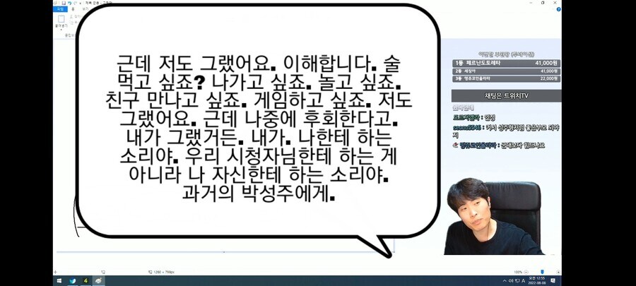 부부가 이혼했다는 글 보니 생각나는 조언_16.jpg