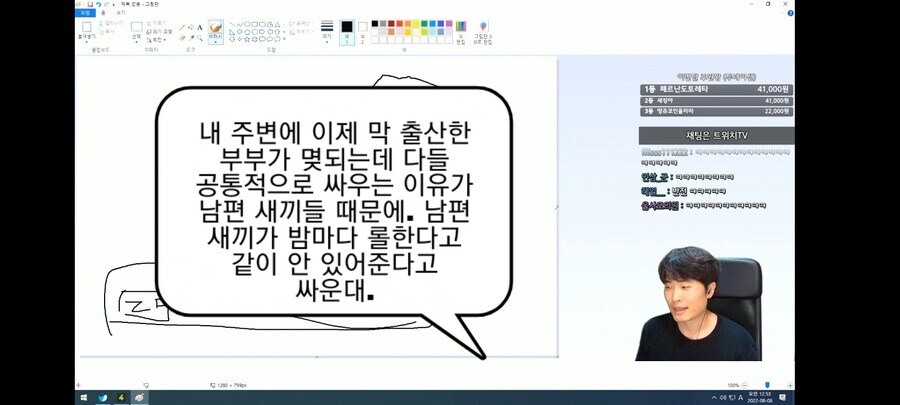 부부가 이혼했다는 글 보니 생각나는 조언_18.jpg