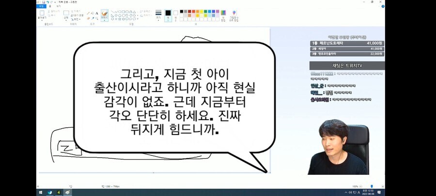 부부가 이혼했다는 글 보니 생각나는 조언_20.jpg