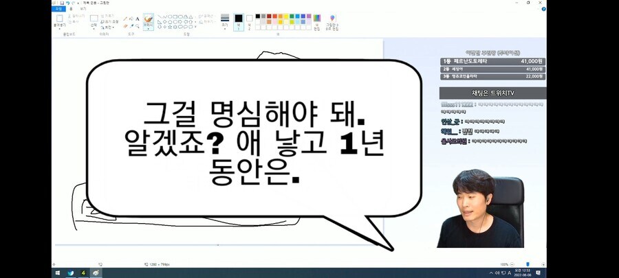 부부가 이혼했다는 글 보니 생각나는 조언_22.jpg