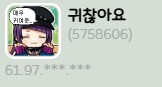 루리웹 또 뭐 잘못 건들였나_1.png