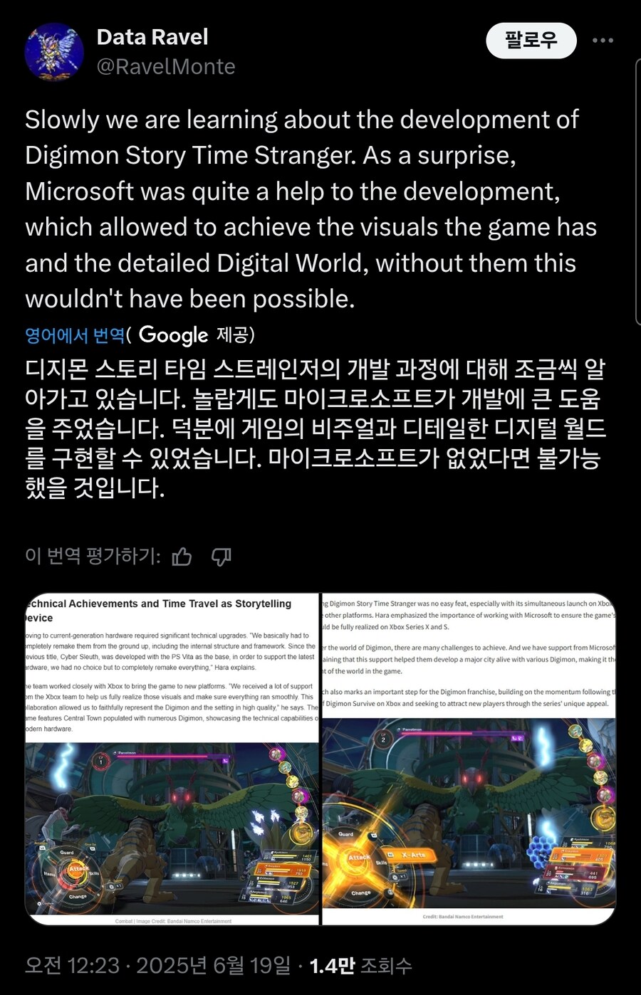 디지몬) 요번 탐스가 고퀄인이유_1.jpg