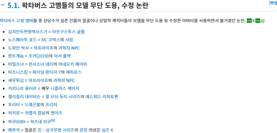 ㅇㅇㄱ) 저작권 개무시하고 팔던 네이버 이모티콘 근황_2.png