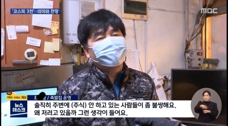 리즈시절 돌아왔다는 국내주식시장 근황....jpg_2.jpg