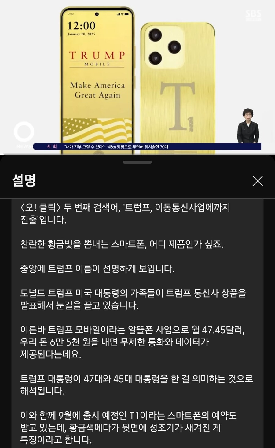 다시 위대해진 미국 근황_1.jpg