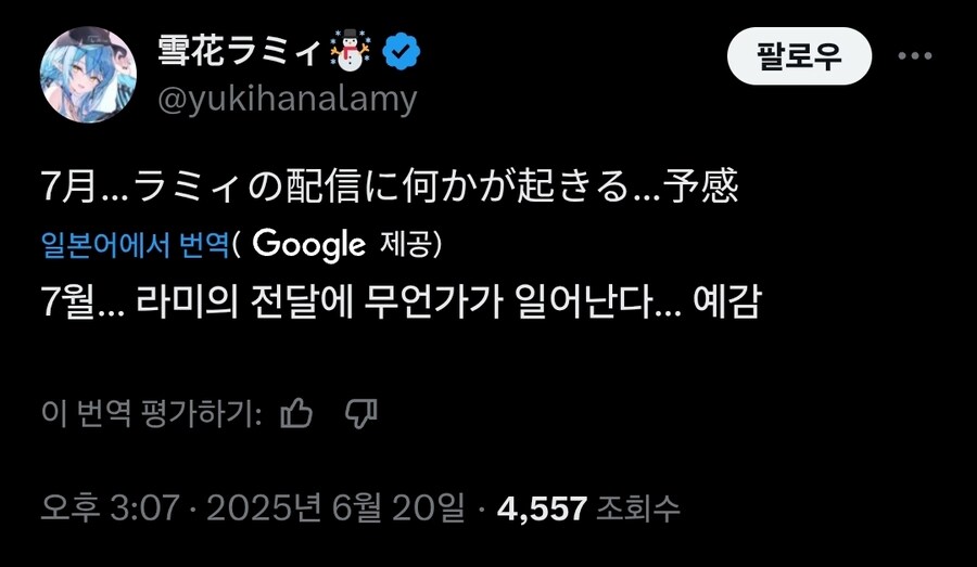 버튜버)라미 뭐 준비하나_1.jpg