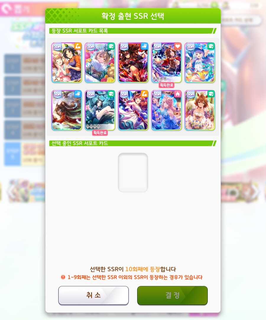[말딸] 서폿 스텝업 이거 뭐고름_1.jpg