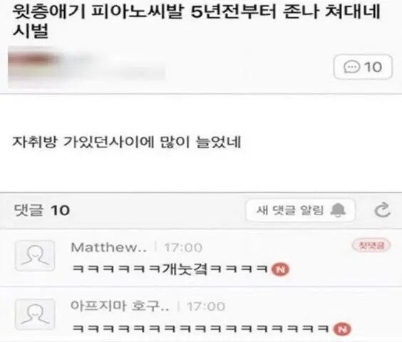 커뮤니티의 츤데레들.jpg_2.jpg