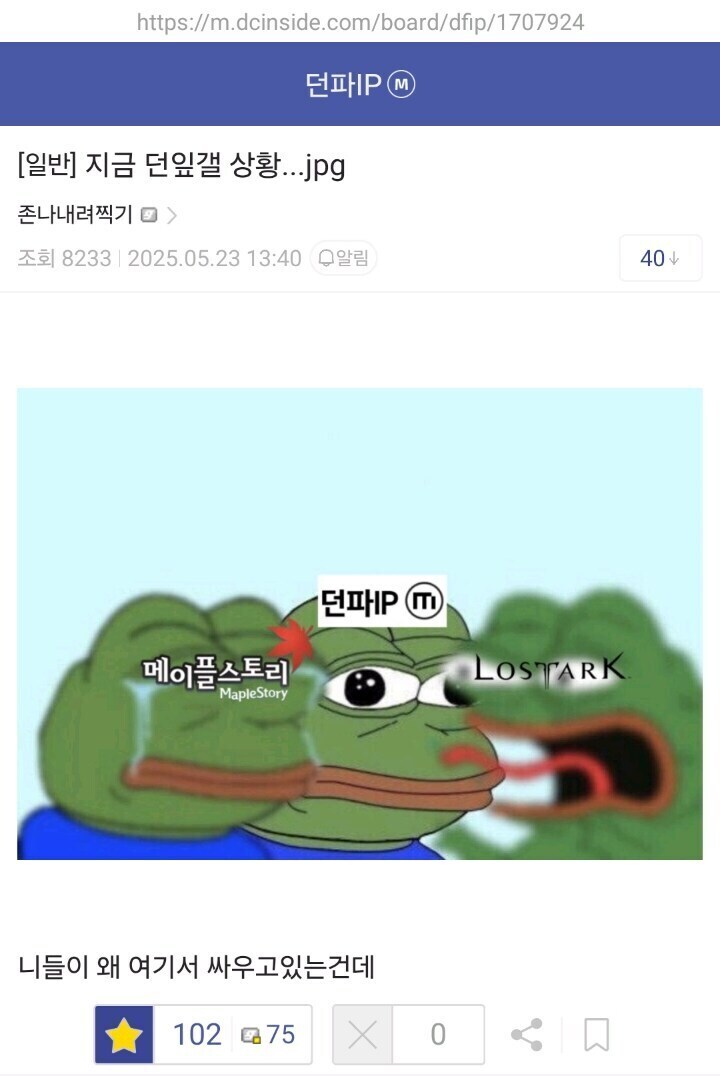 "겜붕군은 어느 갤로 가겠소?"_1.jpg