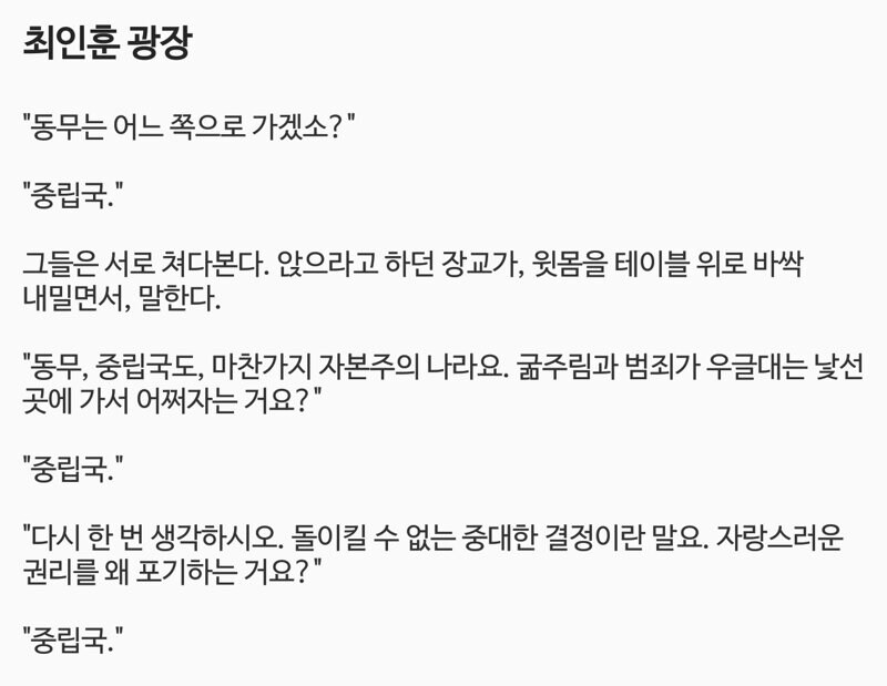 "겜붕군은 어느 갤로 가겠소?"_2.jpg