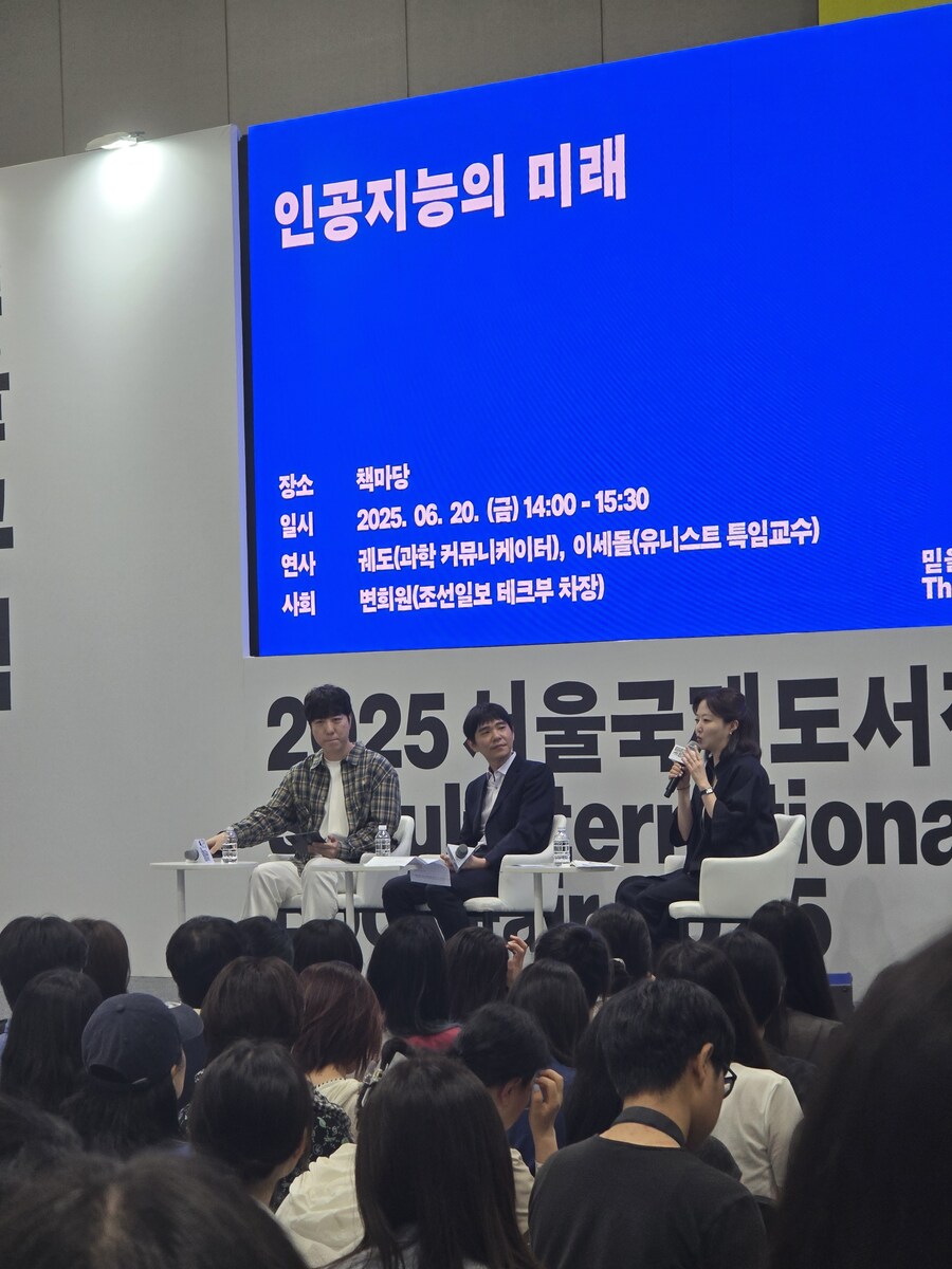 진짜 따끈따끈한 이세돌 현황_1.jpg