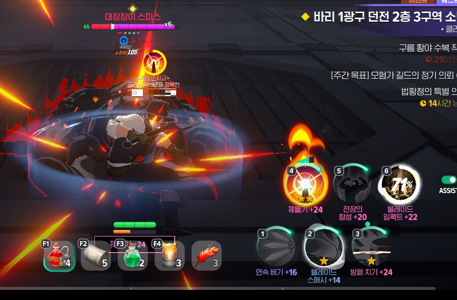 마비M)이름 죨라 대충 짓네ㅋㅋㅋ_1.png