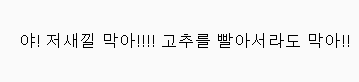 [마비M] "어케든 카단이 정신차리는걸 막아야된다!"_2.png