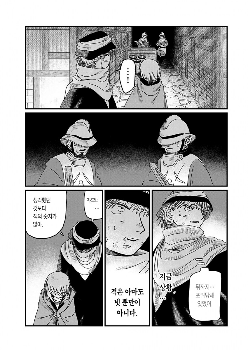 중세 판타지에서 밤에 싸우면 위험한 이유_1.png