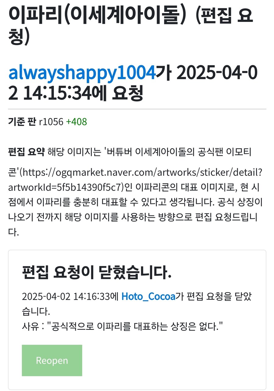 ㅇㅇㄱ) 나무위키 디펜스 핫클립_4.jpg