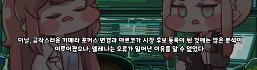 (트릭컬)거 뭐냐 해커 엘프는 언제 실장하냐_1.jpg